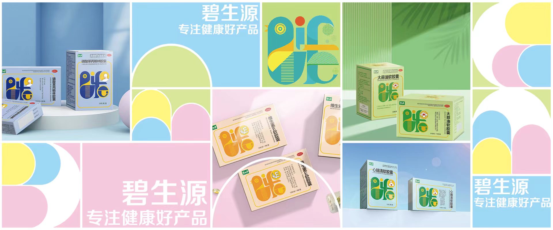 排列序號(hào)3- 雪櫻花產(chǎn)品